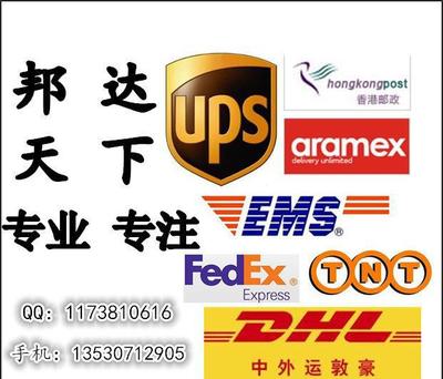 深圳及香港至意大利安齊奧空運出口清關服務 價格、供應商與圖片咨詢