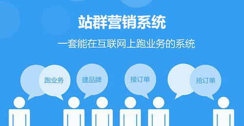 巴中全網推廣報價對比 信息咨詢服務如何選擇高性價比服務商？